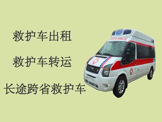 锡林郭勒救护车出租公司|救护车租车